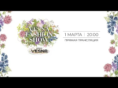 Нажмите и смотрите
