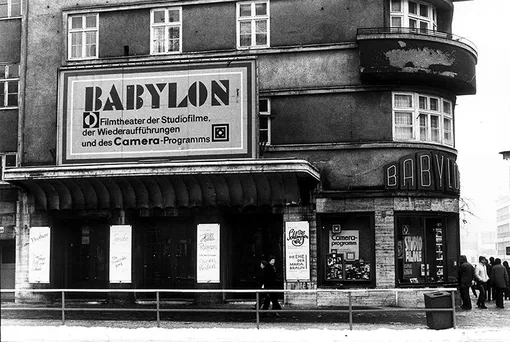 Кинотеатр Babylon