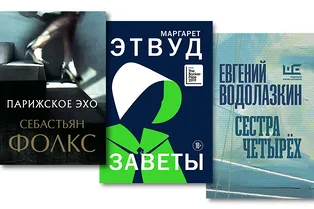 5 книг на лето, от которых невозможно оторваться
