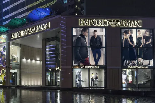 Emporio Armani
