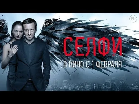 Нажмите и смотрите Нажмите и смотрите