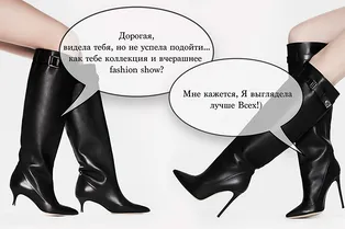 Светские диалоги и много красивой обуви в лукбуке Aleksander Siradekian