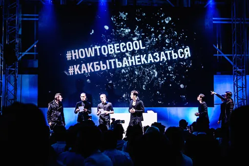 #Howtobecool журнала Interview #Howtobecool журнала Interview