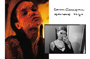 Фотограф Саша Сахарная о том, как начала снимать и почему у нее в кадре хип-хоп-артисты