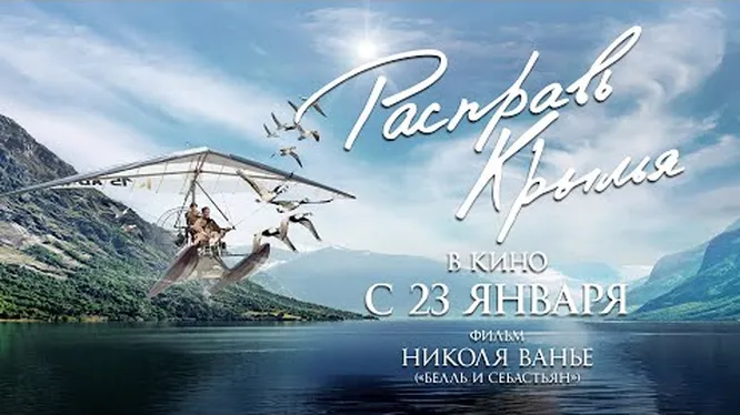 Нажмите и смотрите Нажмите и смотрите