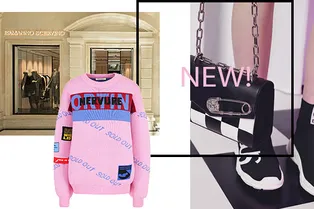 Шопинг-дайджест: 17—24 августа