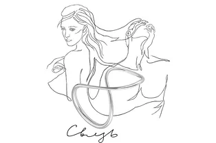 7 украшений-талисманов для тех, кто загадал на новый год любовь