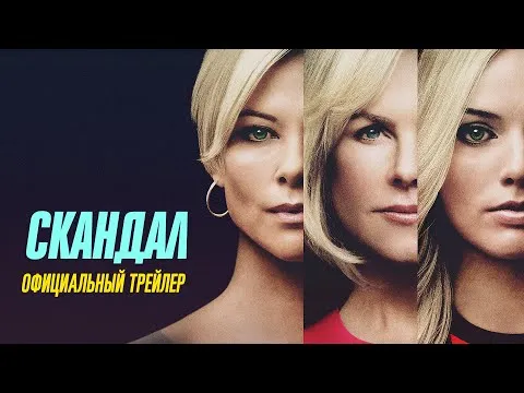 Нажмите и смотрите Нажмите и смотрите