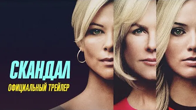 Нажмите и смотрите Нажмите и смотрите