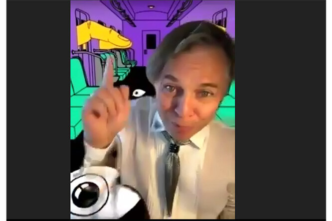 Илья Лагутенко