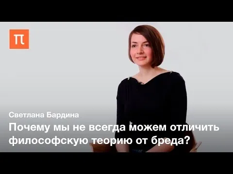 Нажмите и смотрите Нажмите и смотрите