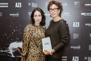 Ольга Сутулова, Наталья Синдеева, Светлана Тегин на показе спектакля «Право на отдых»