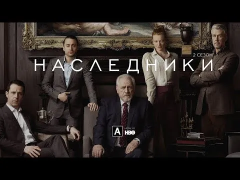 Нажмите и смотрите Нажмите и смотрите
