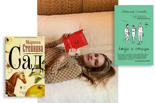 7 новых книг российских писательниц, которые стоит прочесть