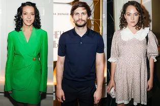 Аглая Тарасова и Александр Молочников на премьере картины «Конец фильма»