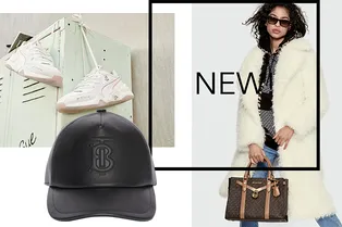 Шопинг-дайджест: 23—30 августа