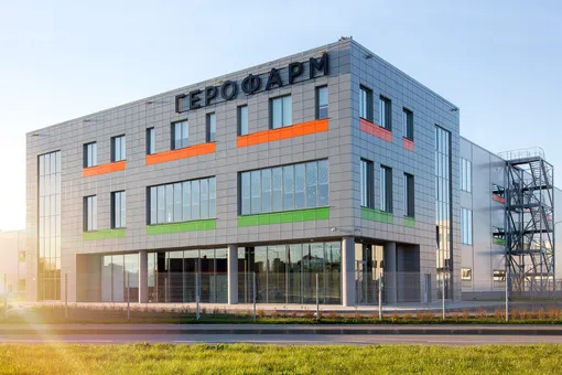 Завод «Герофарм» Завод «Герофарм»