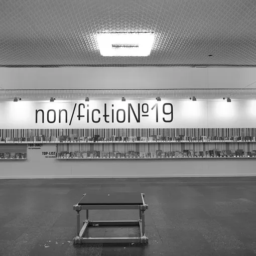 @non_fiction_cha