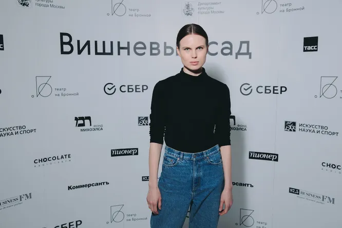 Александра Ревенко