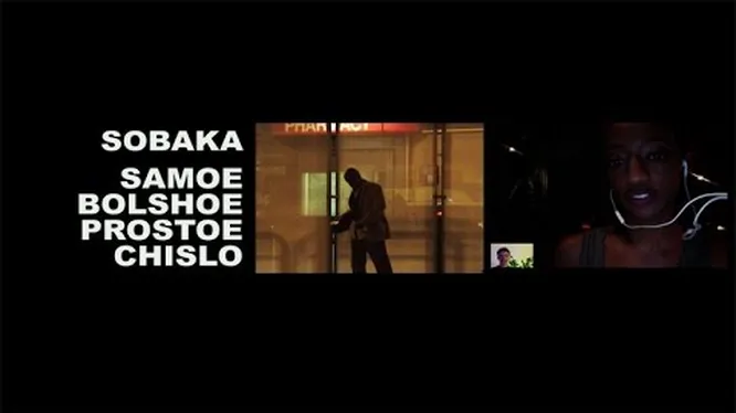 Нажмите и смотрите Нажмите и смотрите