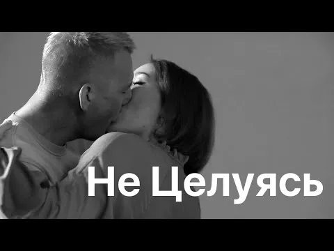 Нажмите и смотрите Нажмите и смотрите