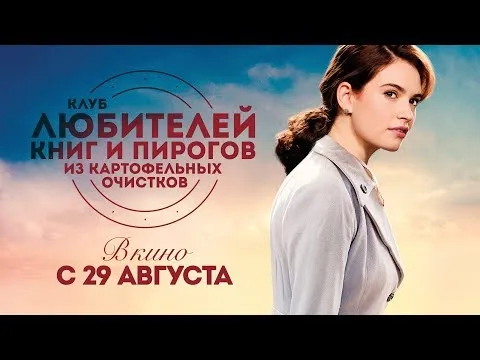 Нажмите и смотрите Нажмите и смотрите