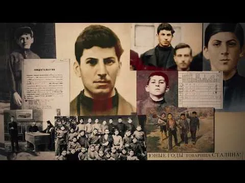 Нажмите и смотрите