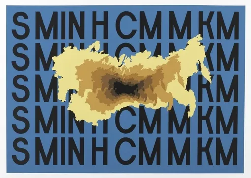 Е.К.АртБюро. Владимир Мироненко,1959. Русское чудо, 1990