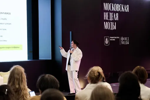 Лекторий Московской недели моды: выбор The Symbol Лекторий Московской недели моды: выбор The Symbol