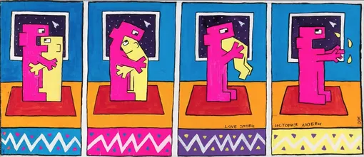 Виктор Цой, Love Story. Конец 80-х. Courtesy VLADEY