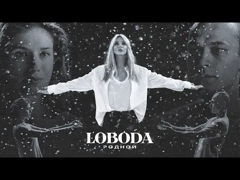 Нажмите и смотрите Нажмите и смотрите