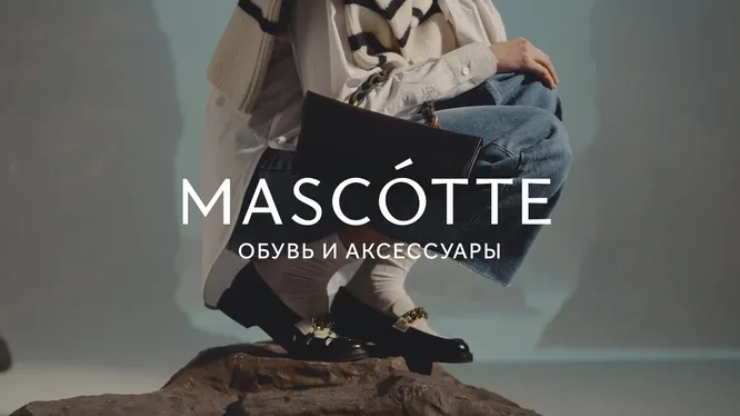 Нажмите и смотрите Нажмите и смотрите