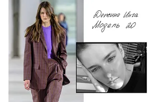 «На вопрос "Where are you?" я отвечала: "I’m good" — модель Инга Дежина о головокружительном старте карьеры