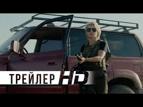 Нажмите и смотрите Нажмите и смотрите