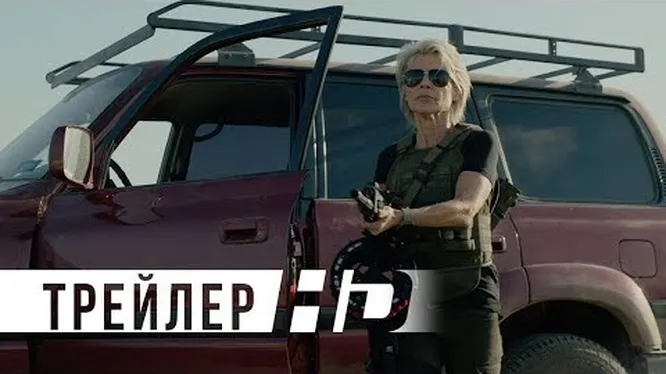 Нажмите и смотрите