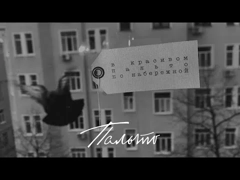 Нажмите и смотрите Нажмите и смотрите