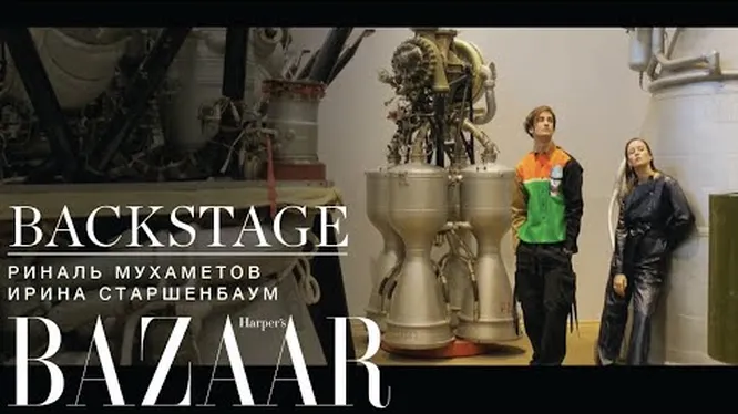 Нажмите и смотрите Нажмите и смотрите