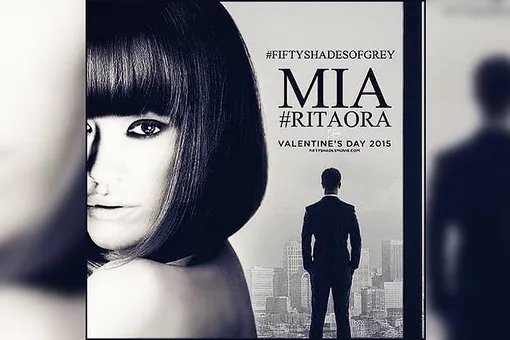 «50 оттенков серого»: постер с Ритой Орой «50 оттенков серого»: постер с Ритой Орой