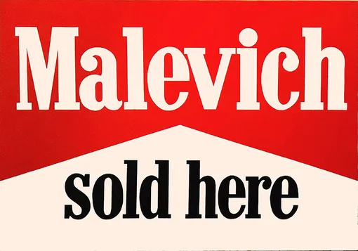 Malevich, 1995