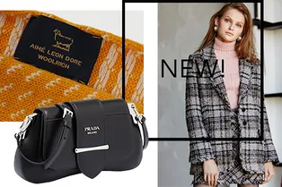 Шопинг-дайджест: 2—9 ноября