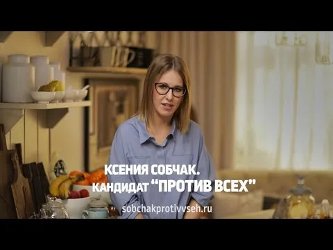Нажмите и смотрите Нажмите и смотрите