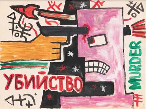 Виктор Цой, «Убийство». 1980-е. Courtesy VLADEY