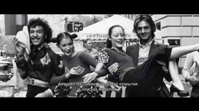 Нажмите и смотрите Нажмите и смотрите