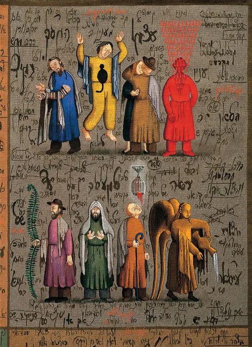 Фрагменты шпалеры из цикла «Алефбет». 2004-2006. Фрагменты шпалеры из цикла «Алефбет». 2004-2006.