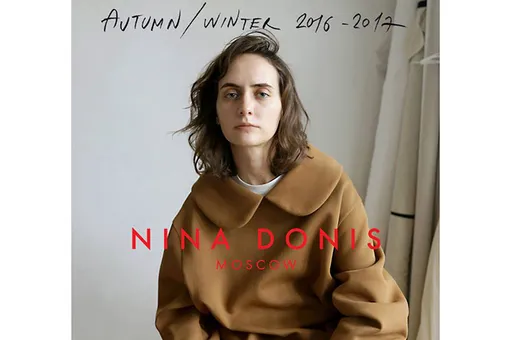 Новая коллекция Nina Donis