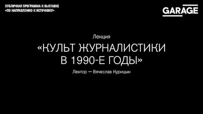 Нажмите и смотрите Нажмите и смотрите