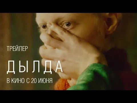 Нажмите и смотрите Нажмите и смотрите