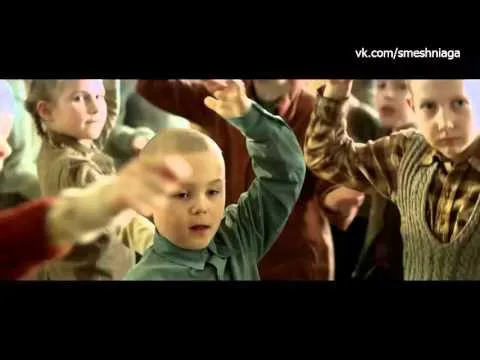 Нажмите и смотрите Нажмите и смотрите