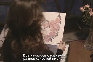 Lumière Magique в гостях в парижской студии художницы Ингрид Лиман