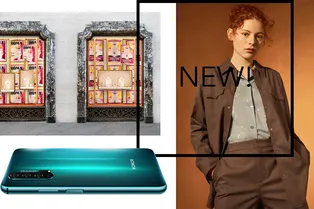 Шопинг-дайджест: 26 июля — 2 августа